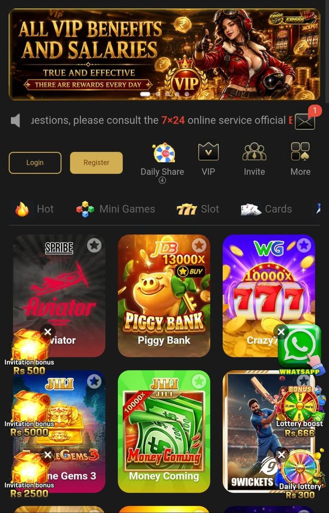 ER666 Game